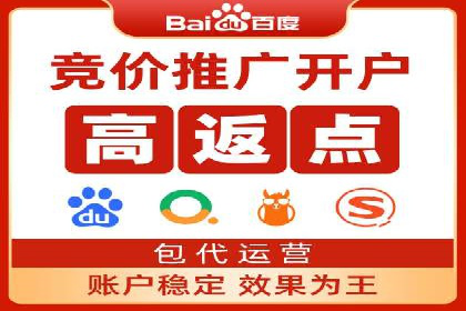 案例分享：SEM竞价托管助力企业增长