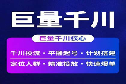 信息流广告文案创作：经典案例解析