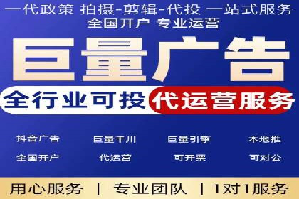 案例解析：信息流精准投放优化